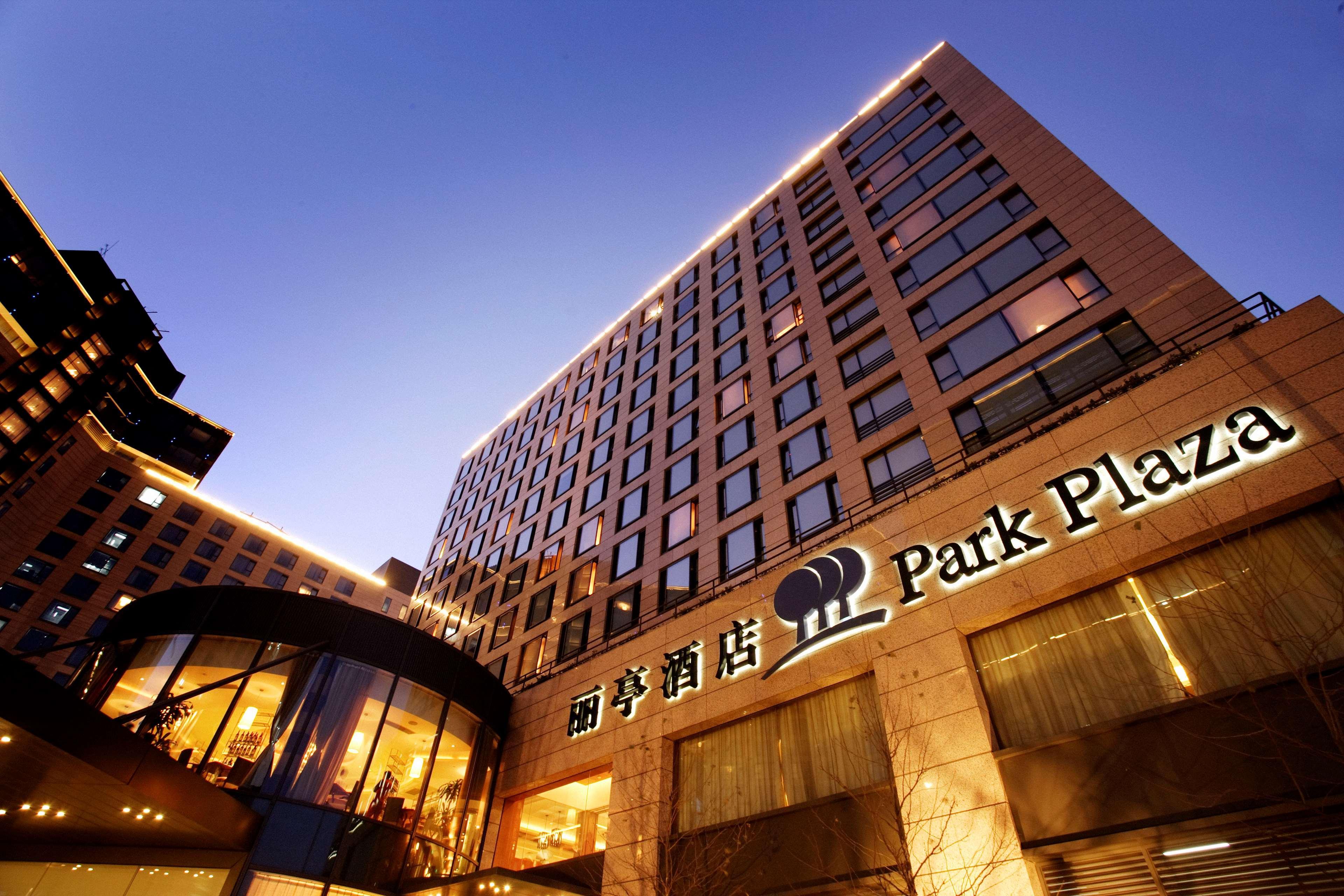 Park Plaza Beijing Wangfujing Hotel Eksteriør billede