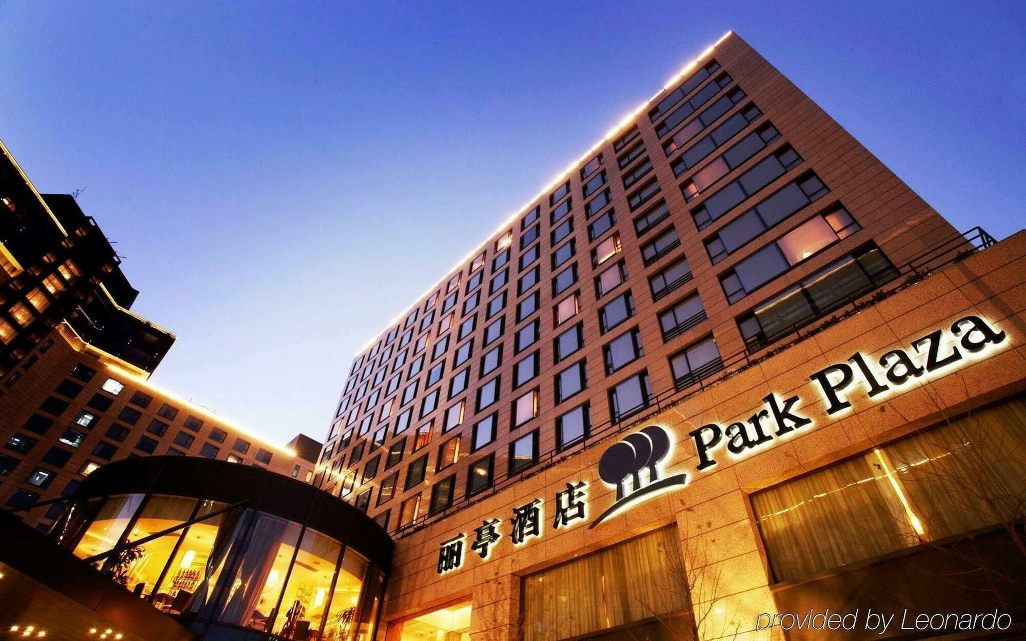 Park Plaza Beijing Wangfujing Hotel Exterior photo